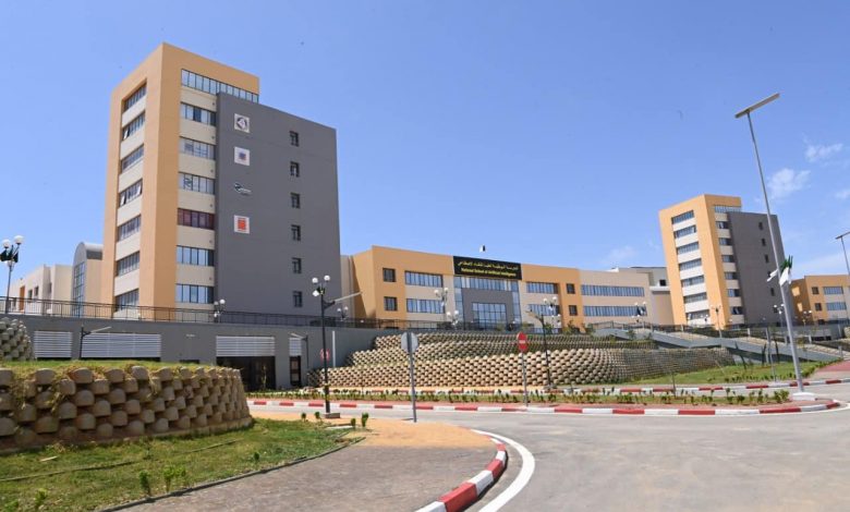 ENSIA Campus