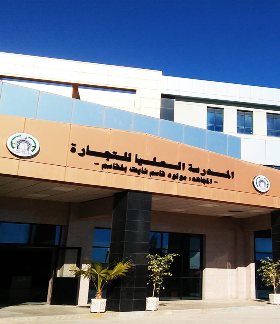 ENSC photo