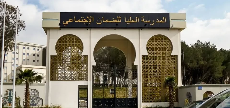 ESSS الجزائر