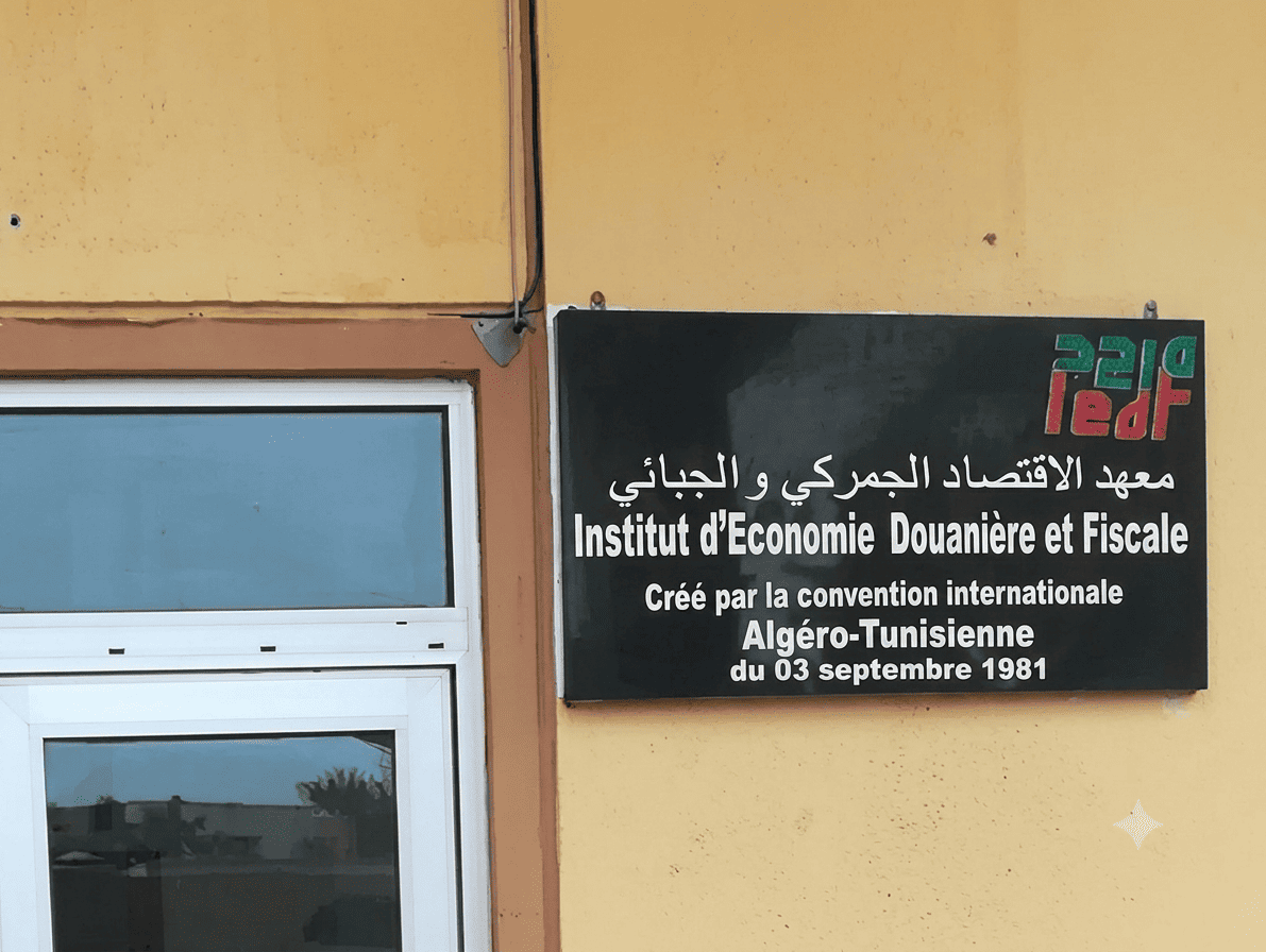 IEDF الجزائر